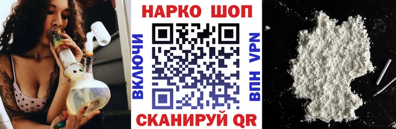 Где купить наркоту Курчатов ГАШ  Марихуана  Alpha-PVP  Мефедрон  COCAIN 