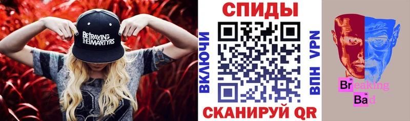 Amphetamine VHQ Курчатов