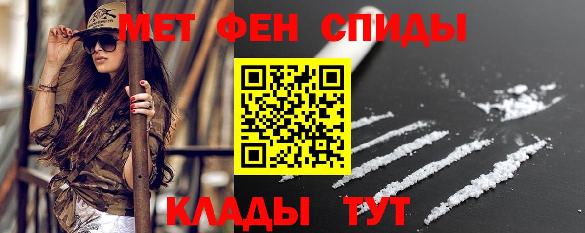 Amphetamine 97% Курчатов
