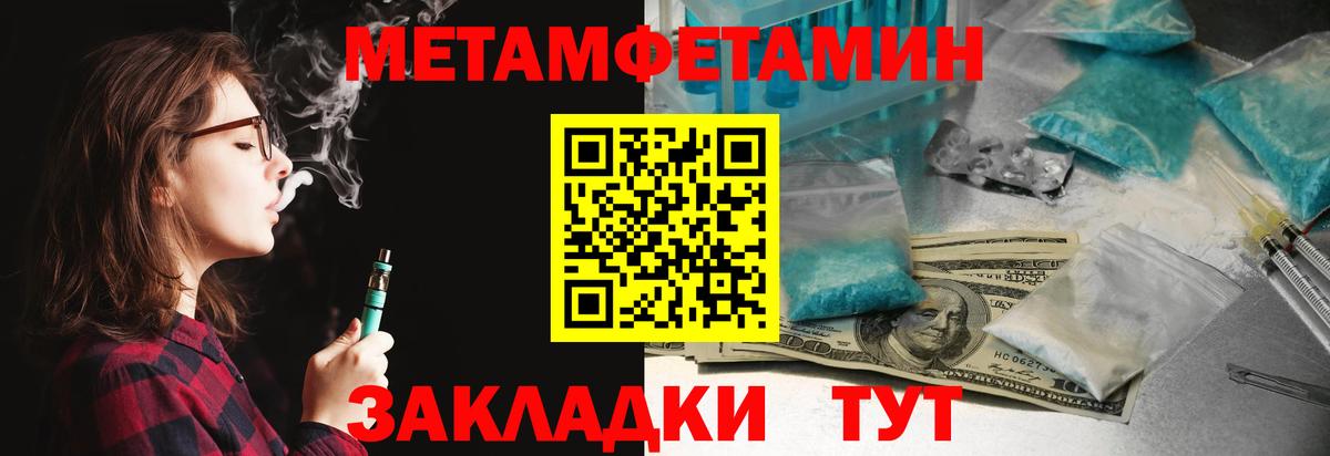 Amphetamine  Амфетамин VHQ  Вход с VPN  Курчатов 