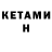 МЕФ VHQ Kimyona SQD