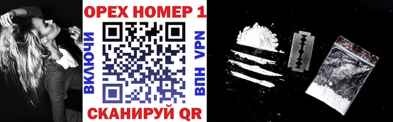 COCAIN 97%  Курчатов 