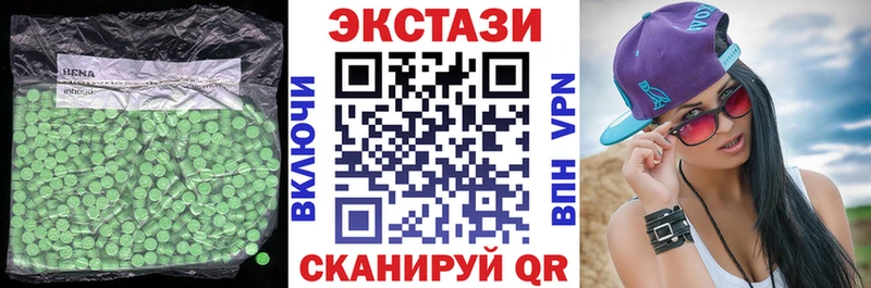 Экстази 280мг  Курчатов 