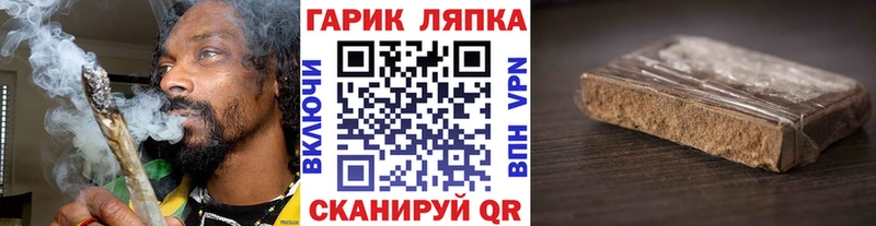 Гашиш Cannabis  это телеграм  Курчатов 