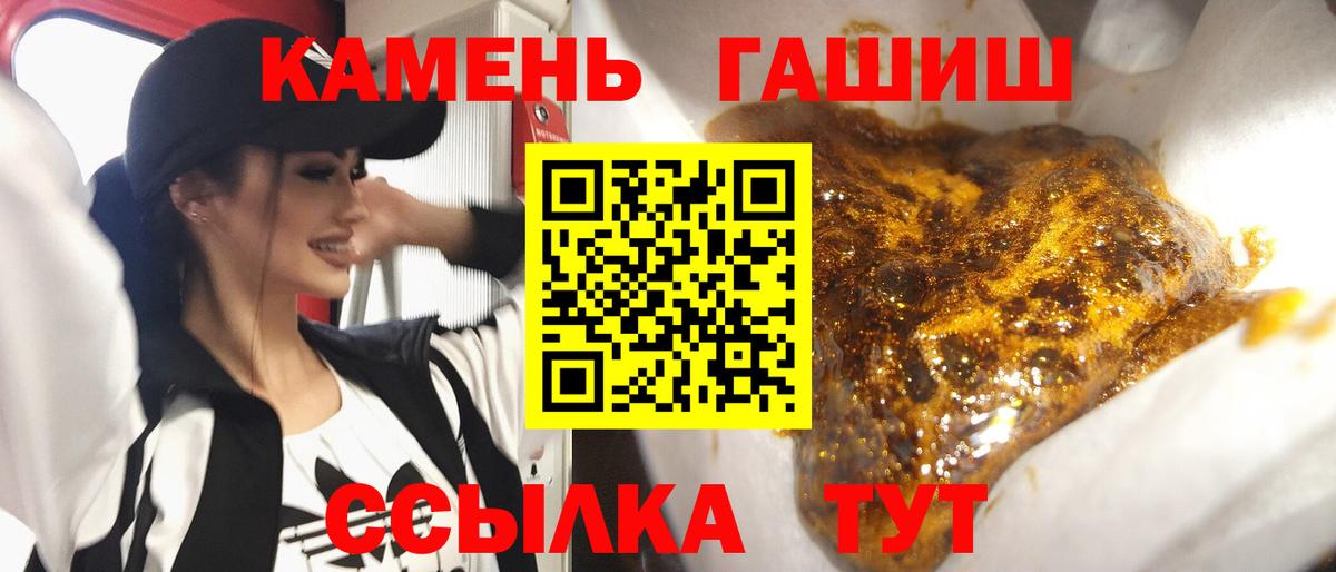 Бошки Шишки  Вход с VPN  ГАШИШ  МЕТАДОН  МДМА  Alpha PVP СОЛЬ кристаллы  Курчатов  ГАШ  Cocaine  Меф МЯУ МЯУ  Меф МЯУ МЯУ кристаллы 