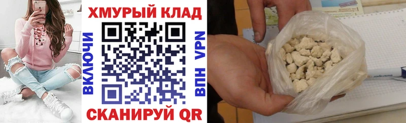 Героин VHQ Курчатов