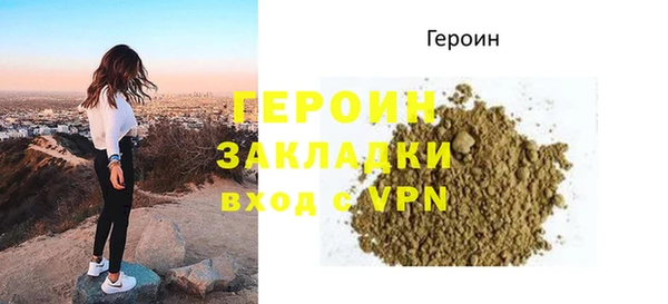 бошки Остров