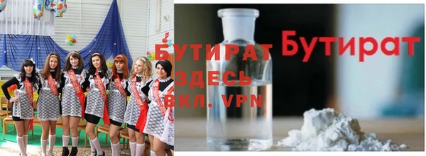 бошки Остров