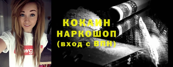 кокаин колумбия Няндома