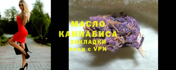 MDMA Гусев