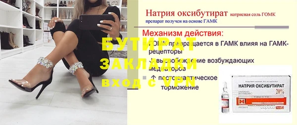 амф Нягань