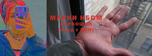 амф Нязепетровск