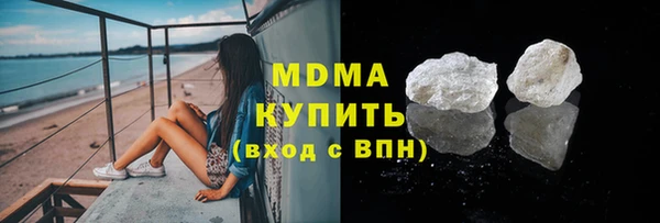 MDMA Гусев