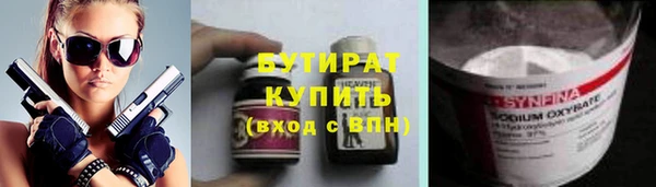 MDMA Гусев