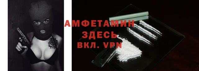 альфа пвп VHQ Белоозёрский