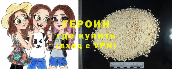 MDMA Гусев