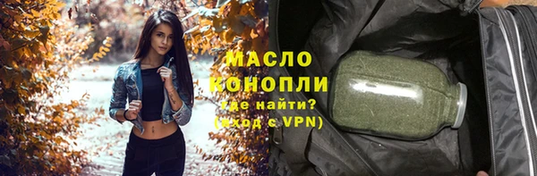 гашишное масло Гусиноозёрск