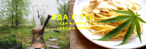 ешки Осинники