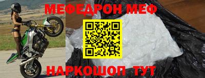 трава Гусиноозёрск
