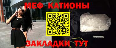 амфетамин Гусь-Хрустальный