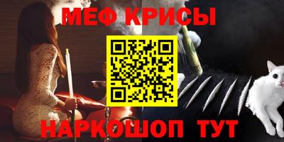 трава Гусиноозёрск
