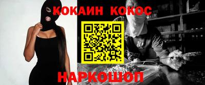 трава Гусиноозёрск