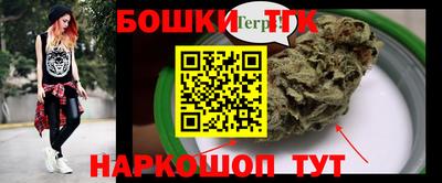 трава Гусиноозёрск