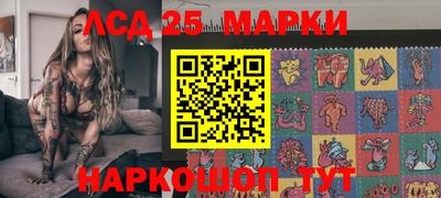трава Гусиноозёрск
