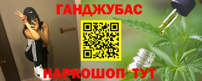 амфетамин Гусь-Хрустальный