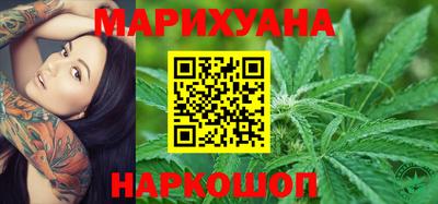 трава Гусиноозёрск