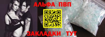 амфетамин Канаш