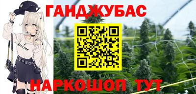 трава Гусиноозёрск