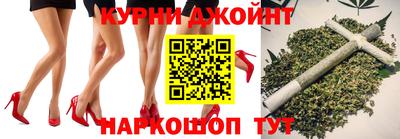 трава Гусиноозёрск