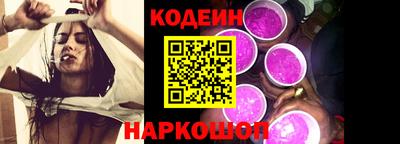 амфетамин Гусь-Хрустальный