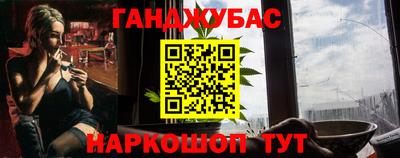 трава Гусиноозёрск