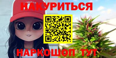 трава Гусиноозёрск