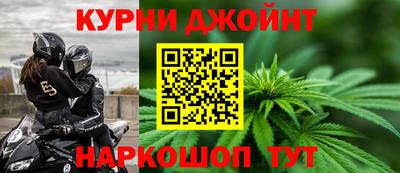 амфетамин Гусь-Хрустальный