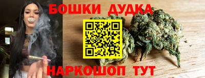 амфетамин Гусь-Хрустальный