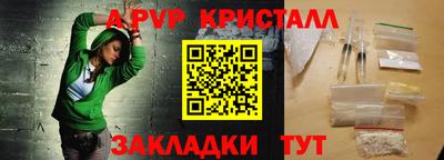 амфетамин Гусь-Хрустальный