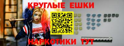 амфетамин Гусь-Хрустальный