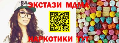 трава Гусиноозёрск