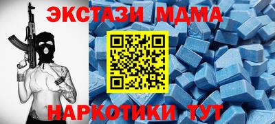 трава Гусиноозёрск
