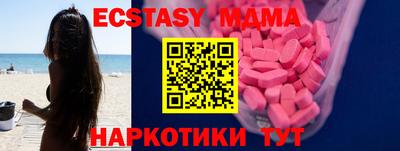 трава Гусиноозёрск