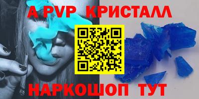 винт Камышлов