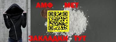 амфетамин Гусь-Хрустальный
