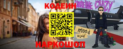 амфетамин Гусь-Хрустальный