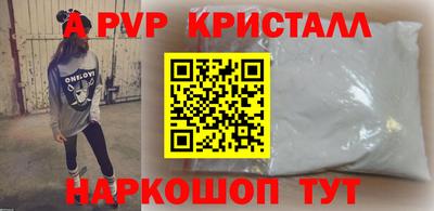трава Гусиноозёрск