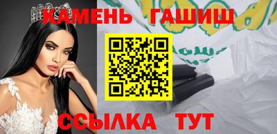 трава Гусиноозёрск