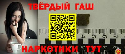 трава Гусиноозёрск