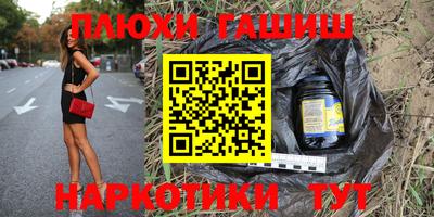 трава Гусиноозёрск
